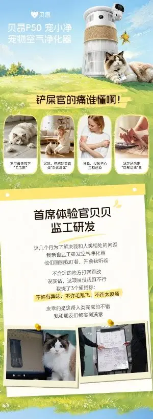 潜云闭门会深度拆解!从全域触点到商详页,如何构建品牌价值交付体系