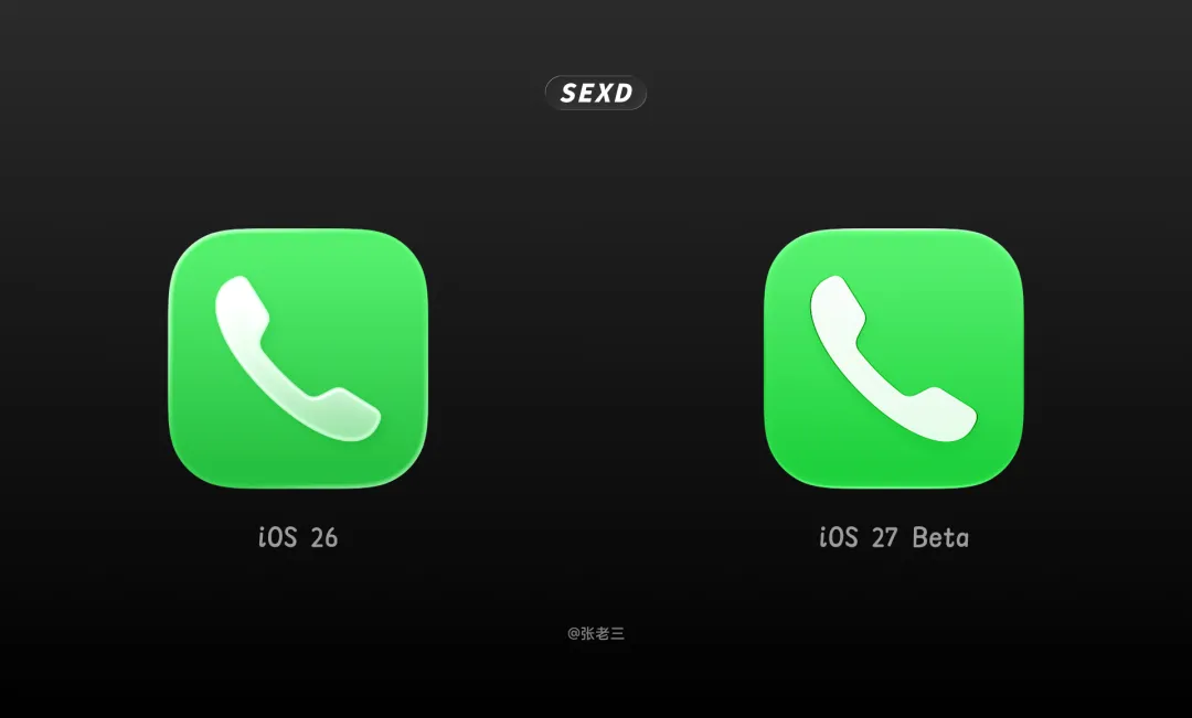 WWDC26 后,Apple 系统图标发生了哪些变化?