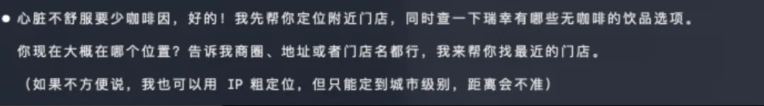 餐饮出行办公全覆盖！盘点16个把自己蒸馏成Skills的国民级App