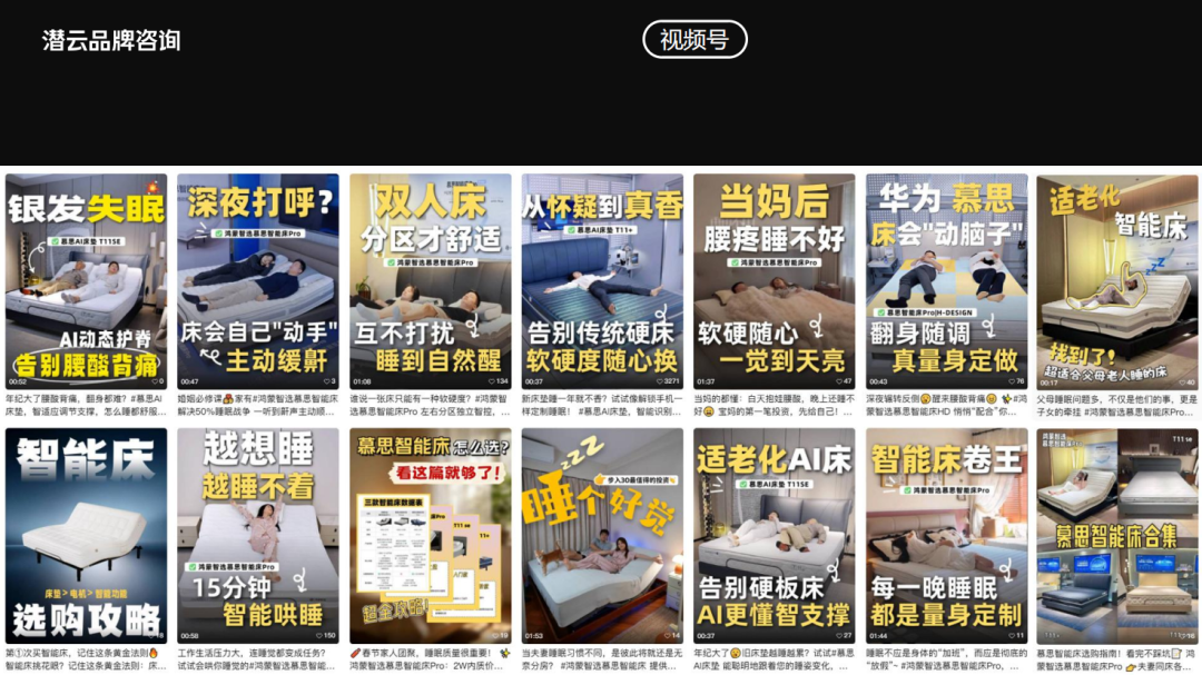 潜云闭门分享会：从单品到全域，三层裂变模型赋能品牌长效增长