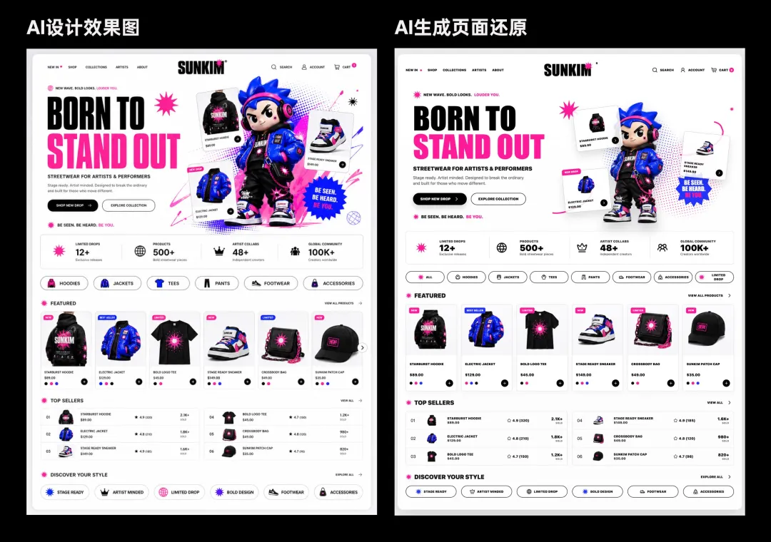 案例实操！教你用GPT Image 2 出设计图，Codex 快速部署上线