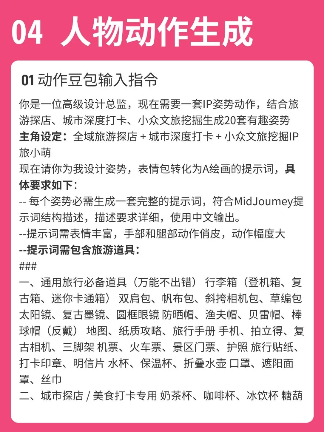 AI直出线性潮流IP!从Logo到表情包4步搞定