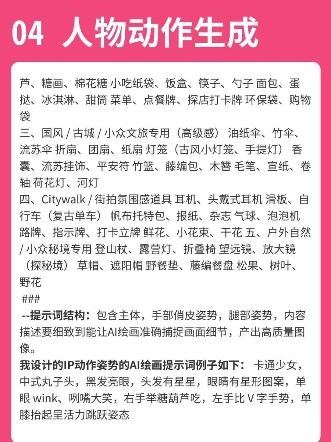 AI直出线性潮流IP!从Logo到表情包4步搞定