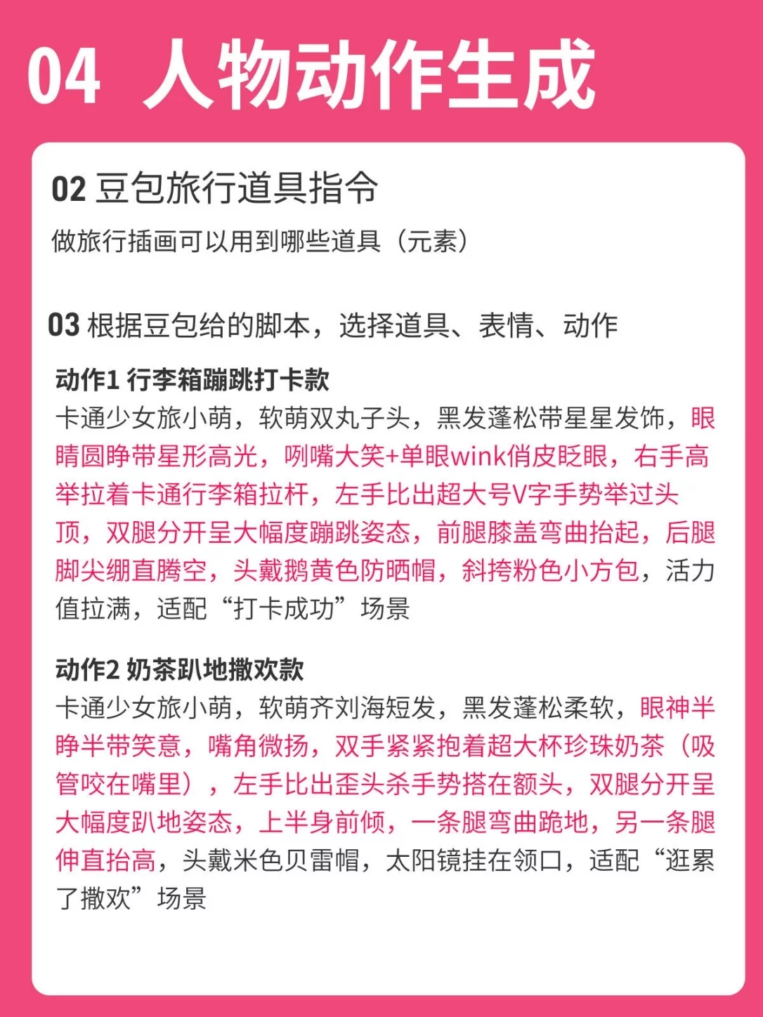 AI直出线性潮流IP!从Logo到表情包4步搞定
