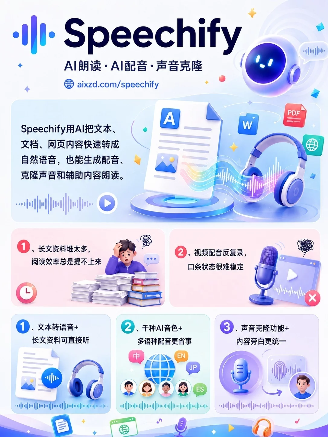 9个AI创作工具!做图修图剪视频少走弯路