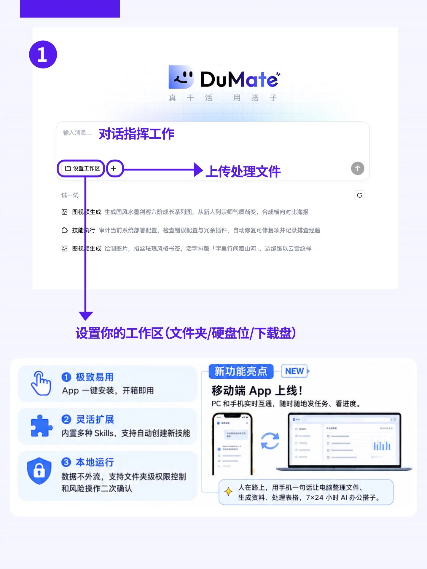 用了3个AI办公搭子,哪个清理了我的电脑?