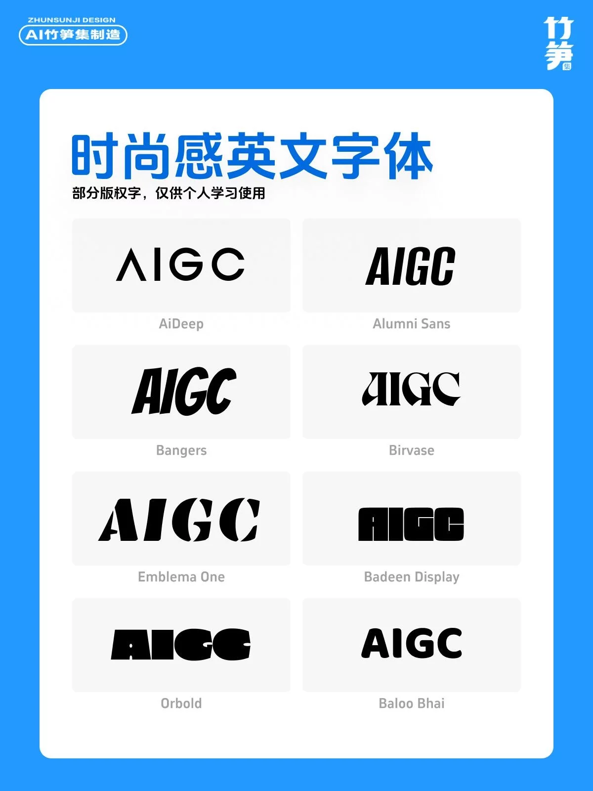 小红书爆款海报怎么做?4组AI关键词人物字体元素全搞定