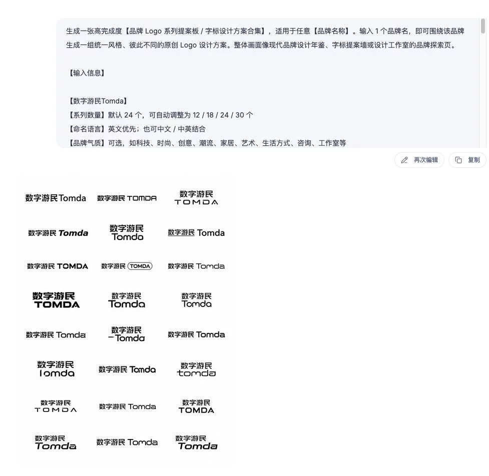 9种思路!GPT-image-2神级玩法新手也会