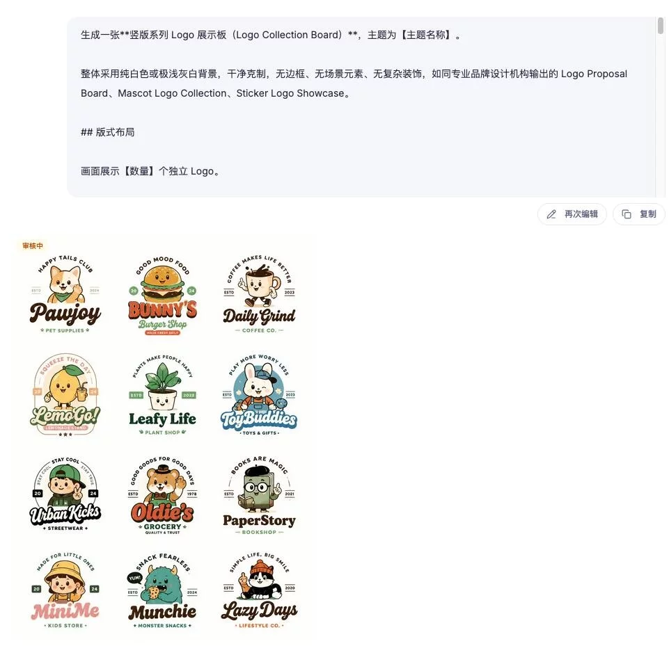 9种思路!GPT-image-2神级玩法新手也会