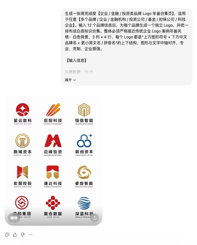 9种思路!GPT-image-2神级玩法新手也会