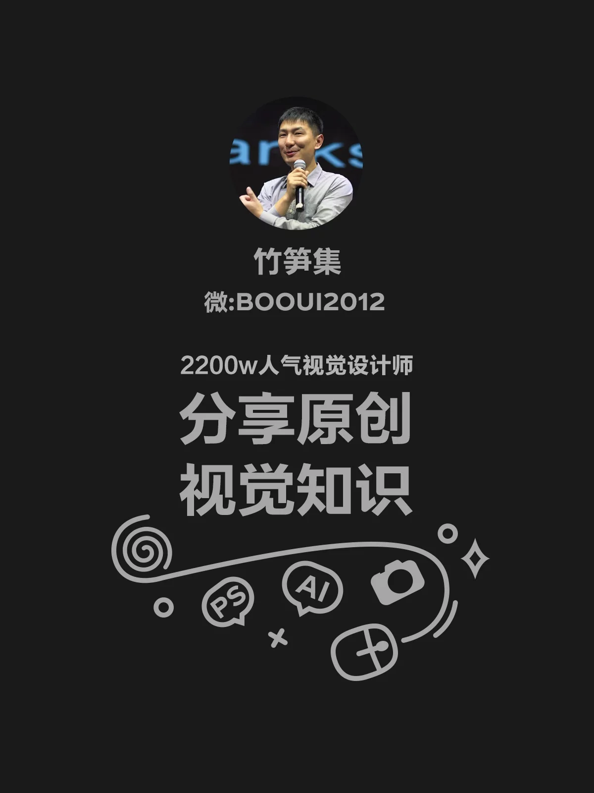 9步搞定IP全套设计!即梦+PS从形象到周边全做完