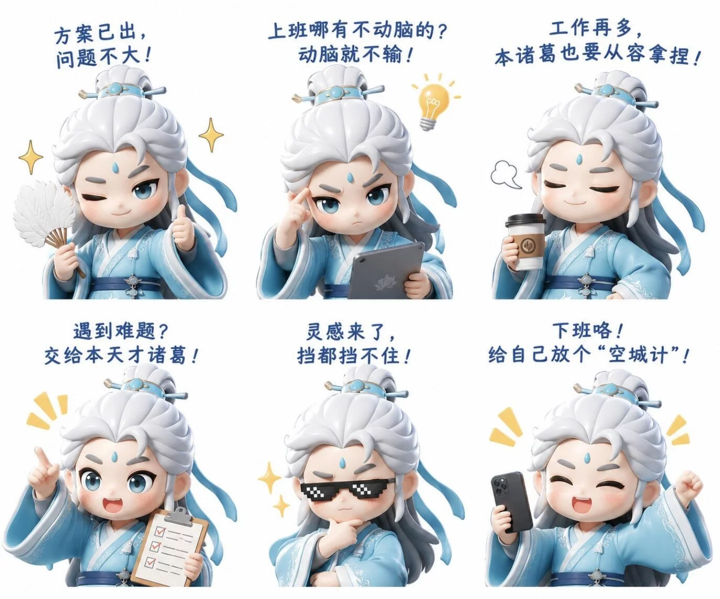 4步搞定!GPT-Image2直出IP表情包全流程