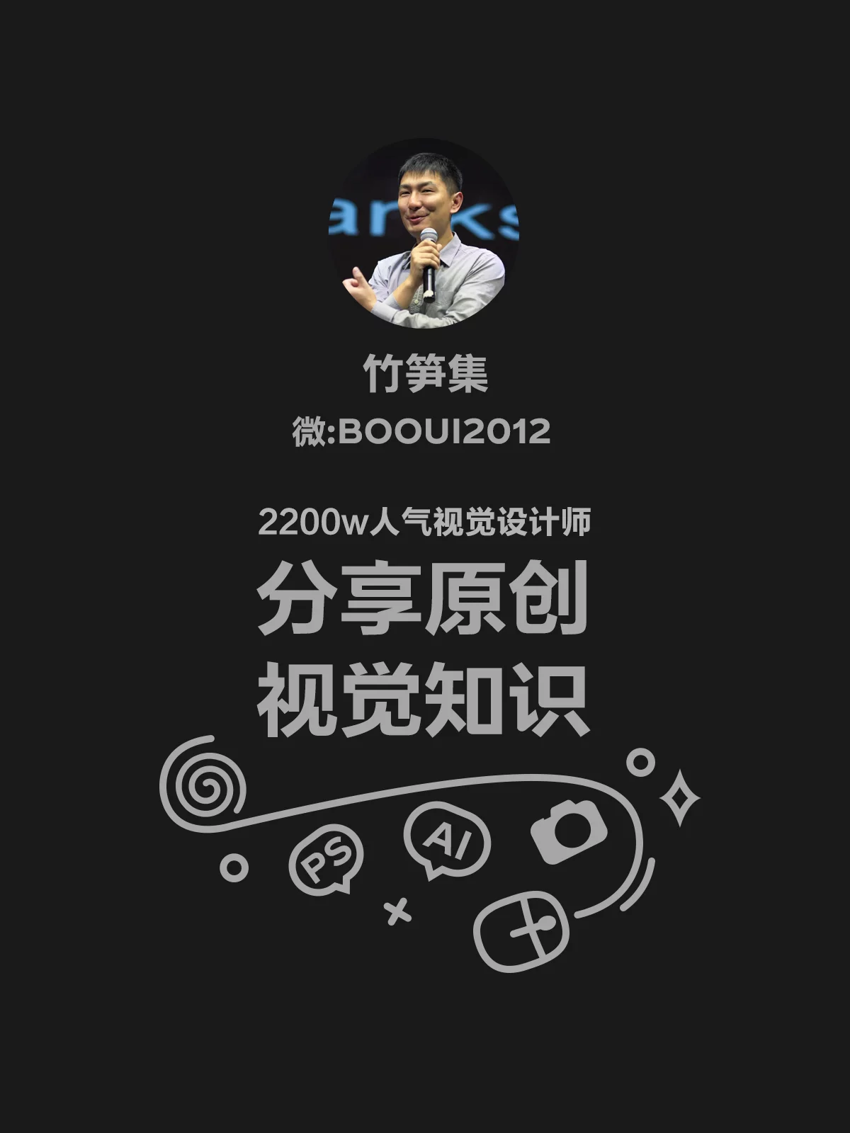 3步做出高级复古感！AI直出丝网印海报全流程