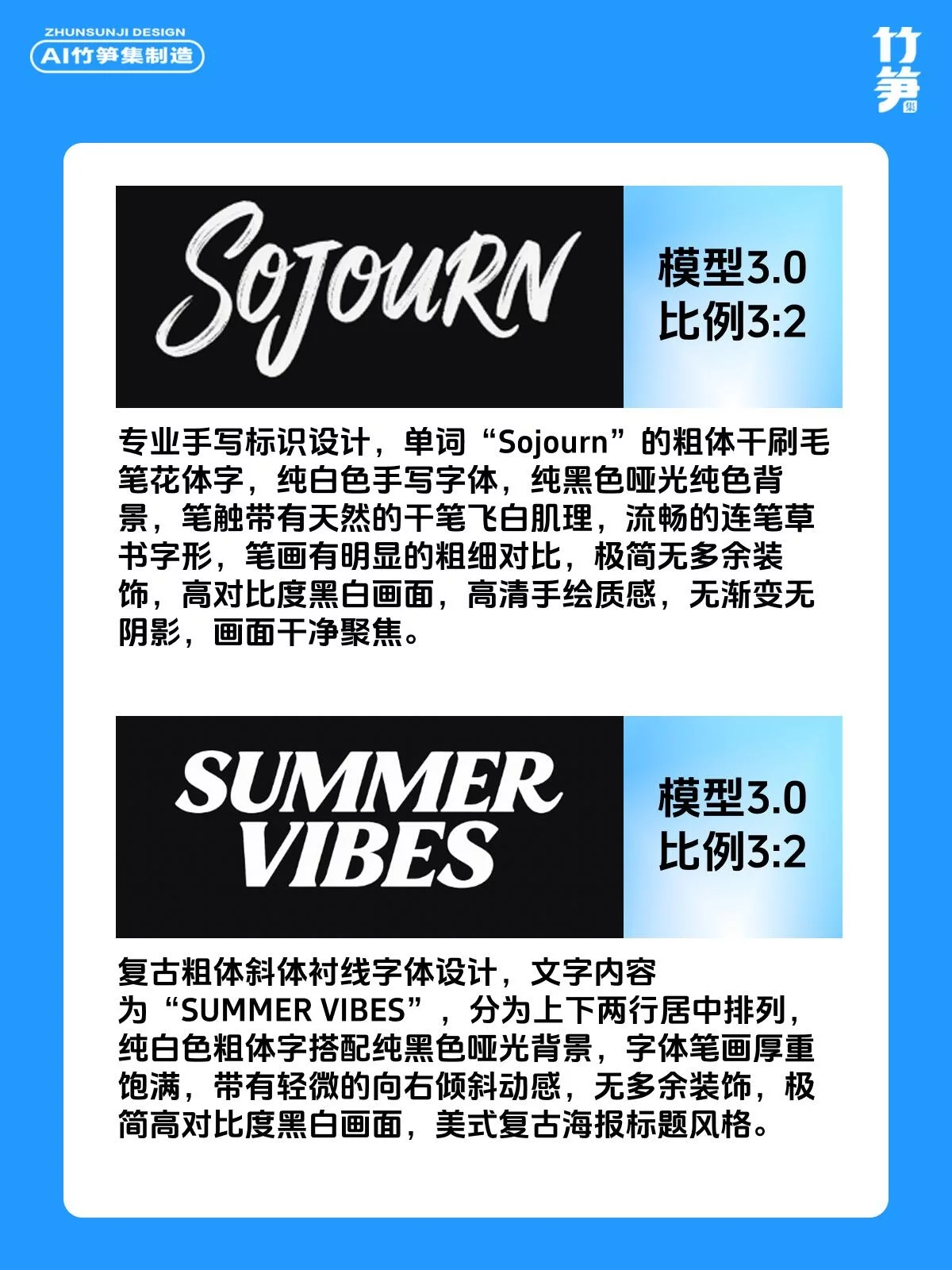 3步做出高级复古感！AI直出丝网印海报全流程