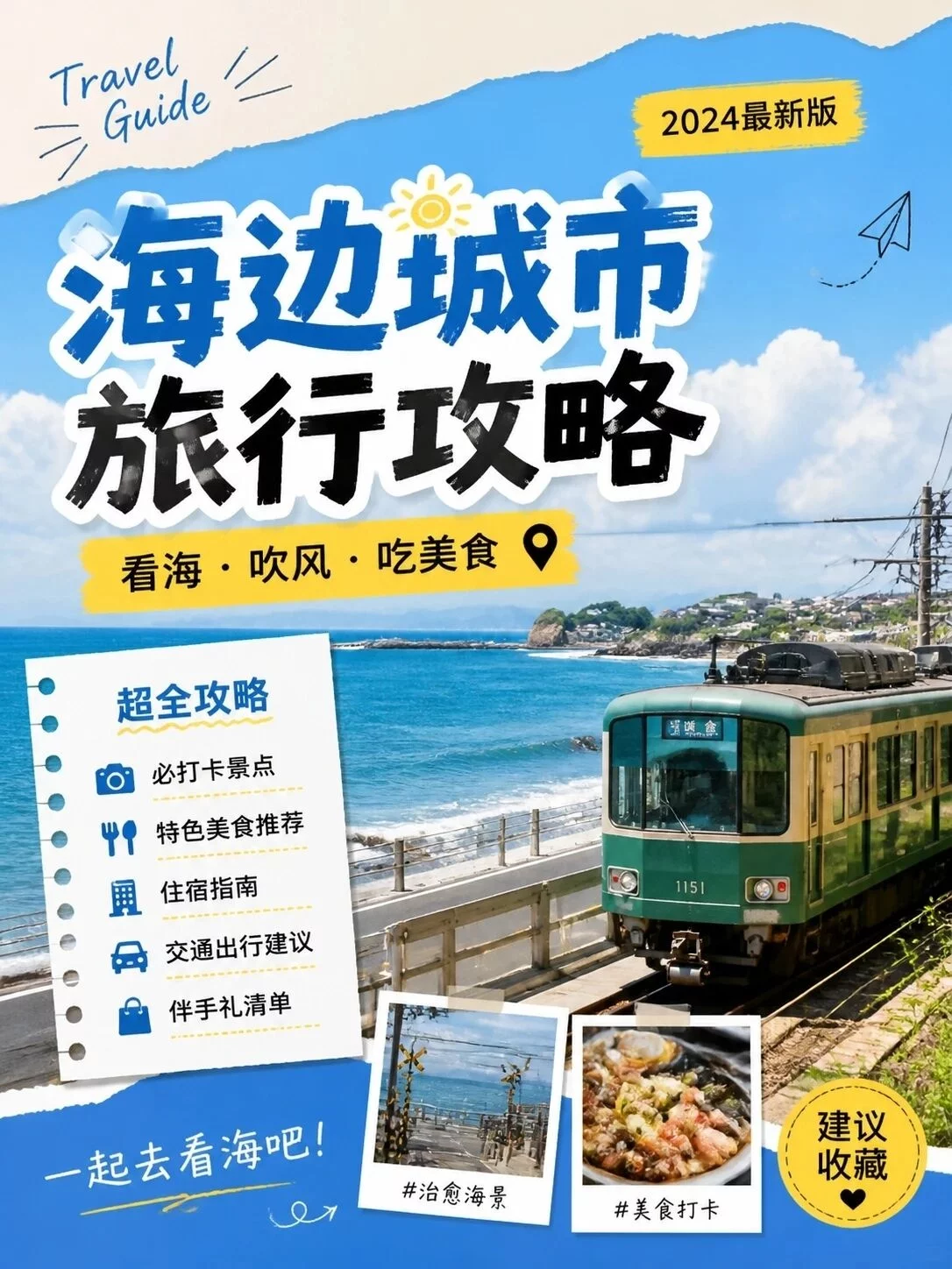 0基础做出Canva感封面!GPT-image2海报教程来了