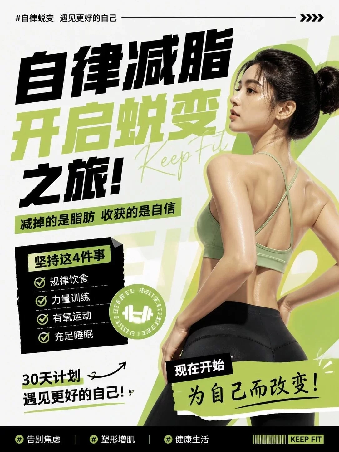 0基础做出Canva感封面!GPT-image2海报教程来了