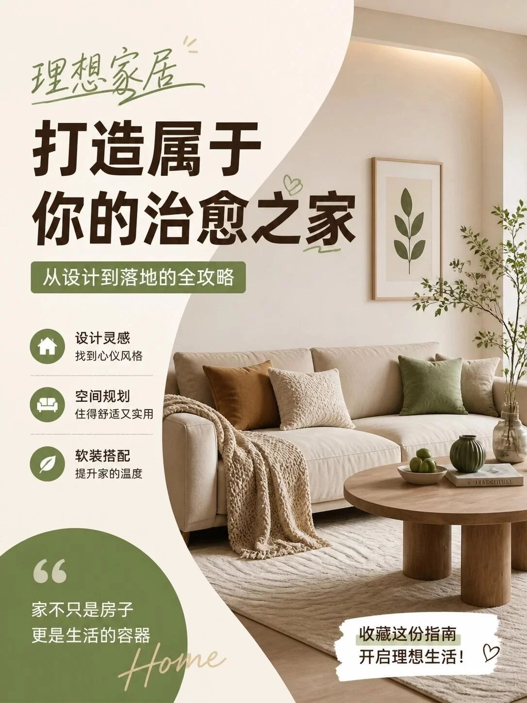 0基础做出Canva感封面!GPT-image2海报教程来了