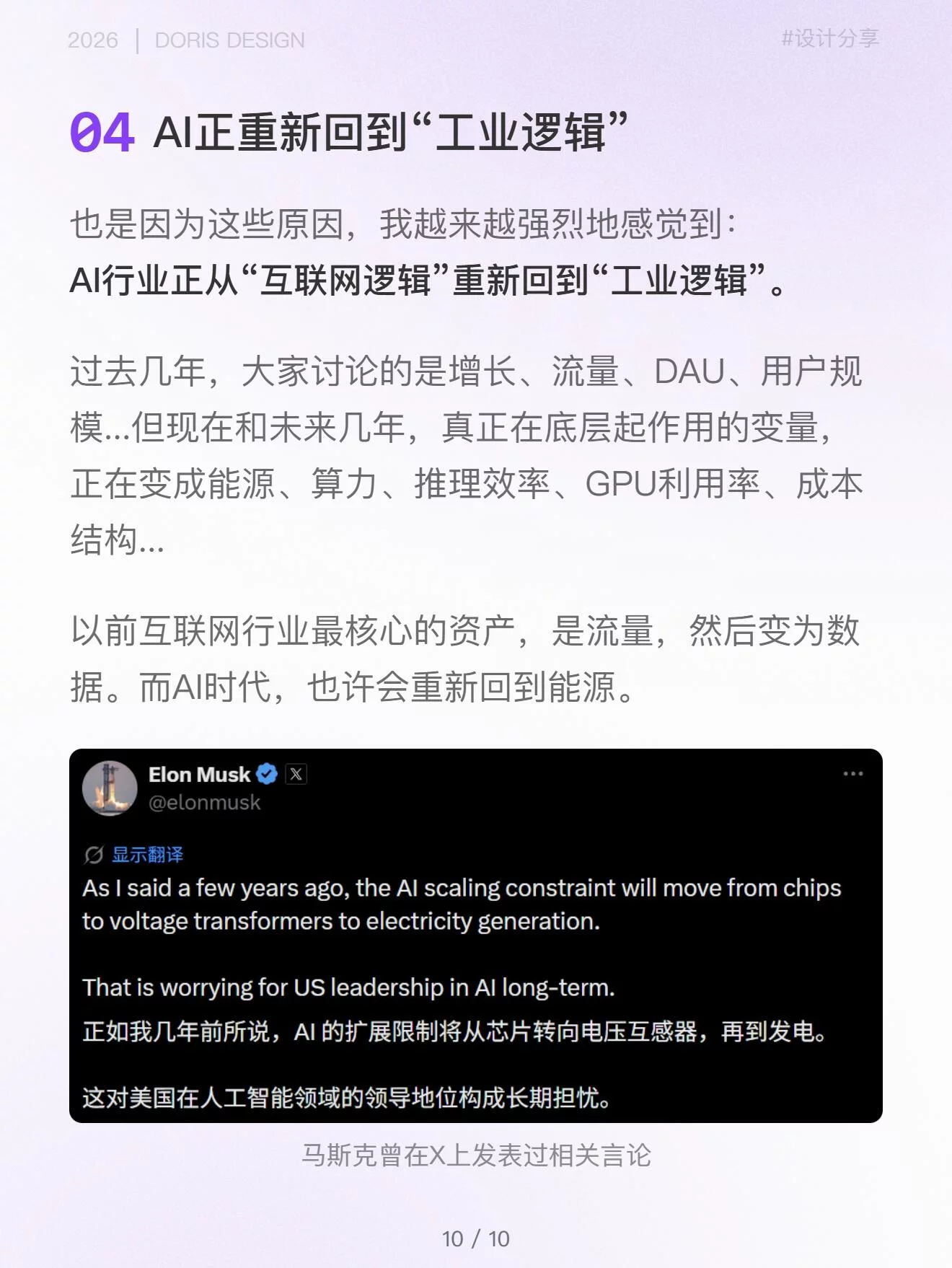 看懂AI算力真相！5个细节判断创业团队靠不靠谱