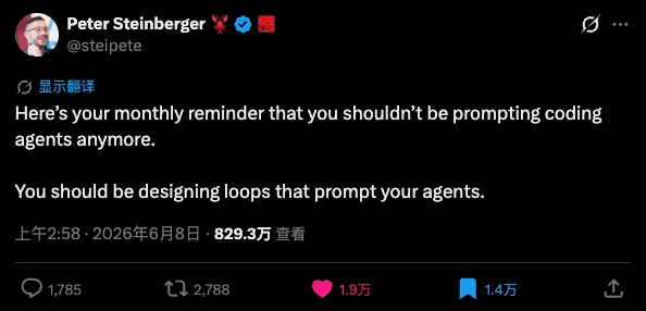 为什么爆火的Loop Engineering才是AI全自动干活的终极模式?