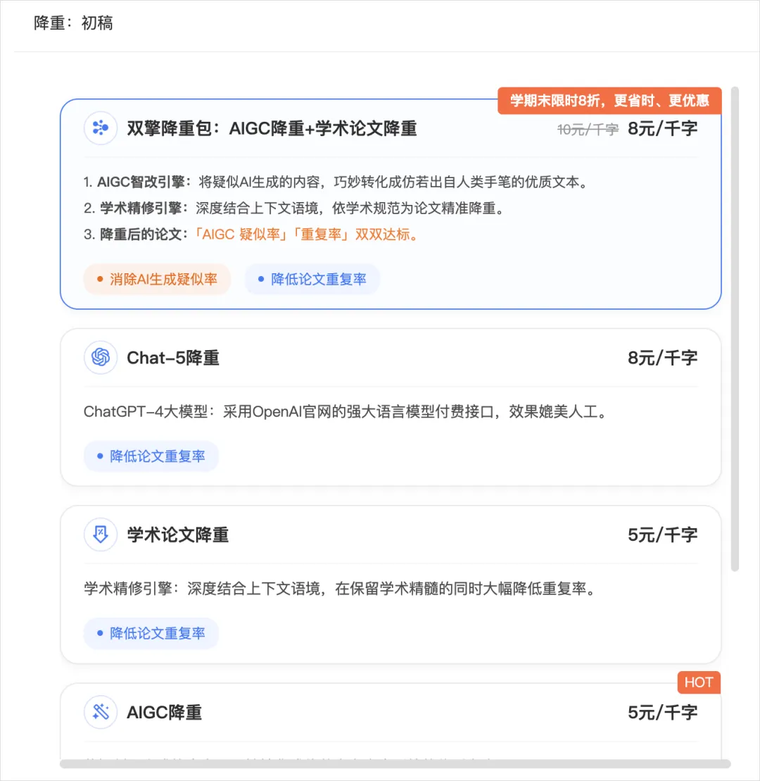 2026年的毕业生们,正在花钱向AI证明自己是人类