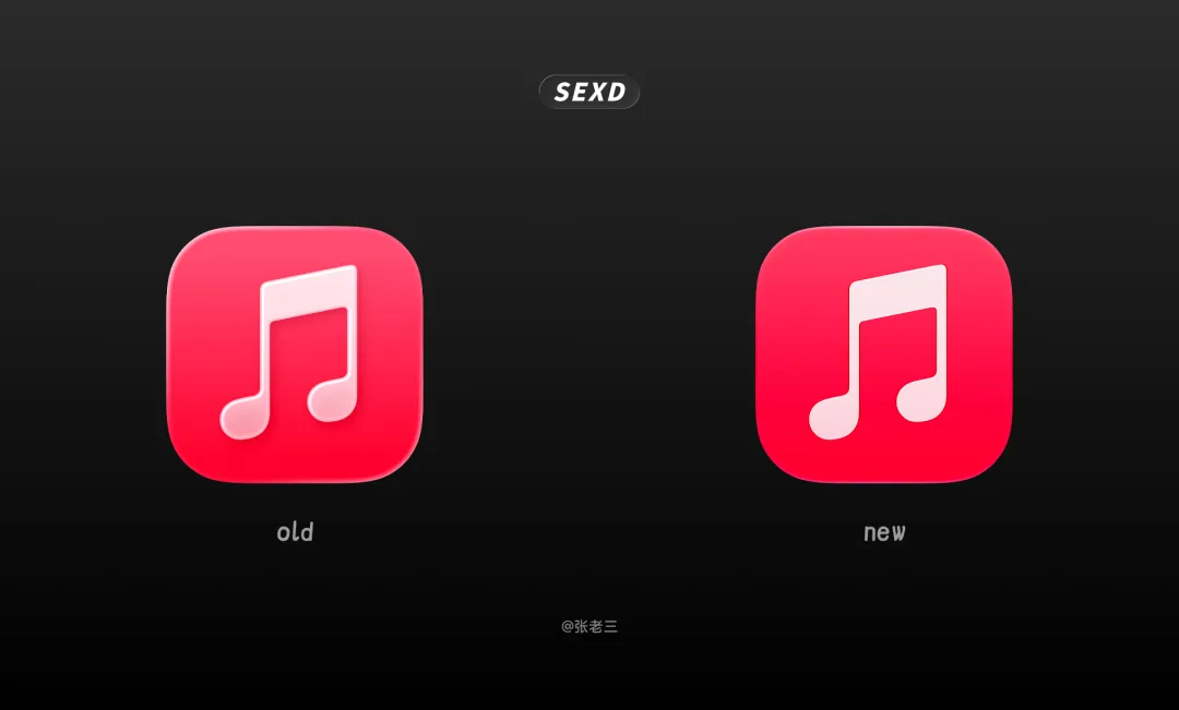 WWDC26 后,Apple 系统图标发生了哪些变化?
