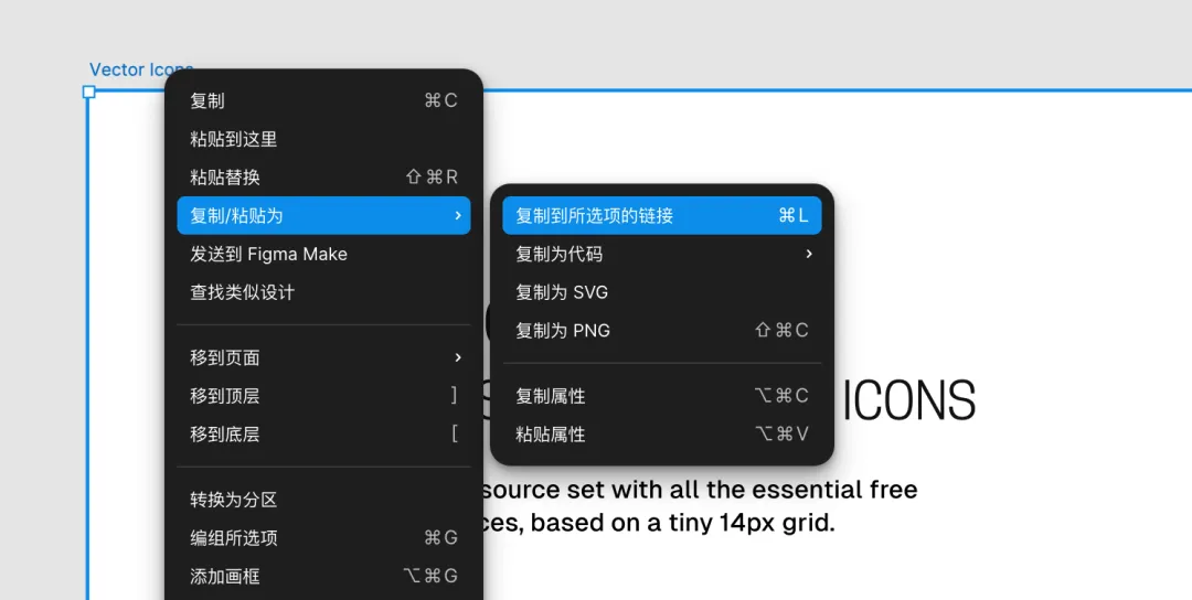 用AI生成的图标不高级?试试这10个大厂设计师私藏图标库!