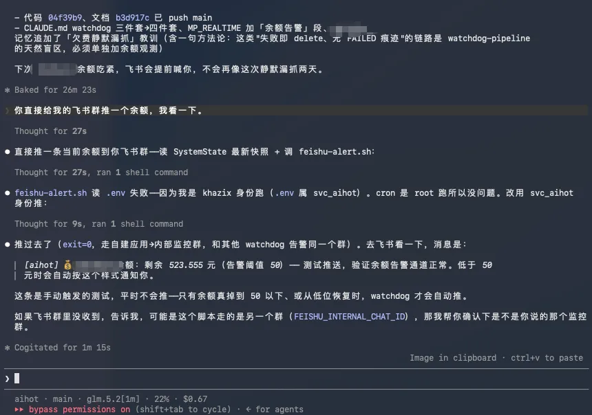 实测GLM-5.2,国产Coding模型的又一座新高峰!