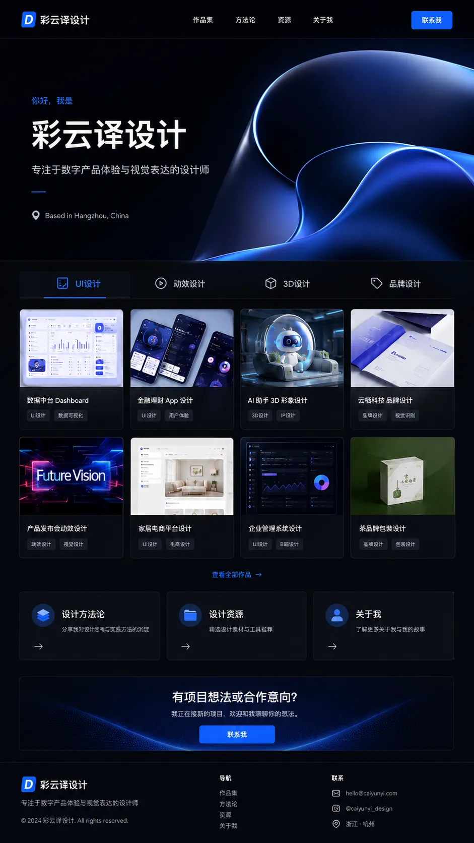 什么是AI工作流?我从PRD到视觉稿完整跑了一遍!
