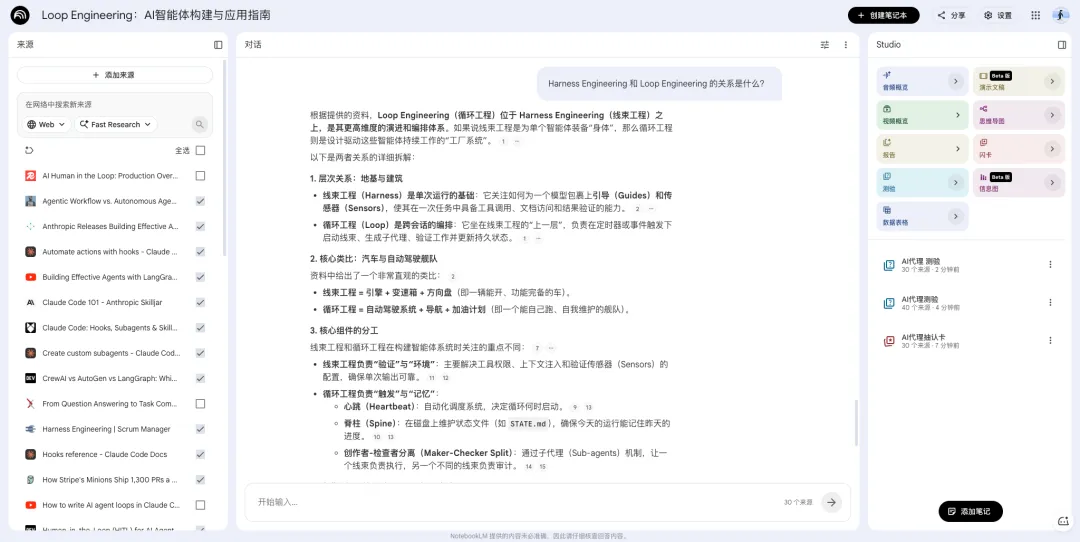 AI时代怎么自学?这个超实用的SRL学习法让你快速系统掌握!