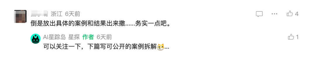 案例实操！教你用GPT Image 2 出设计图，Codex 快速部署上线