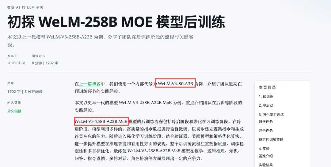 体验完微信Agent以后，我觉得这就是微信有史以来最大的更新