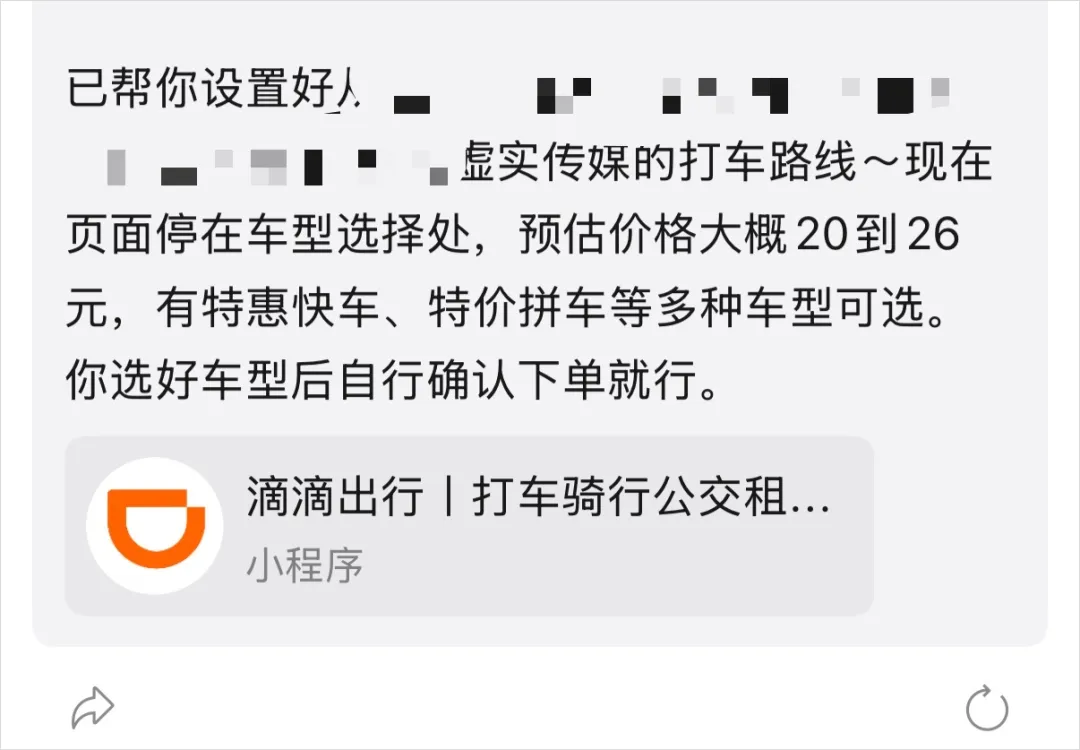 体验完微信Agent以后，我觉得这就是微信有史以来最大的更新