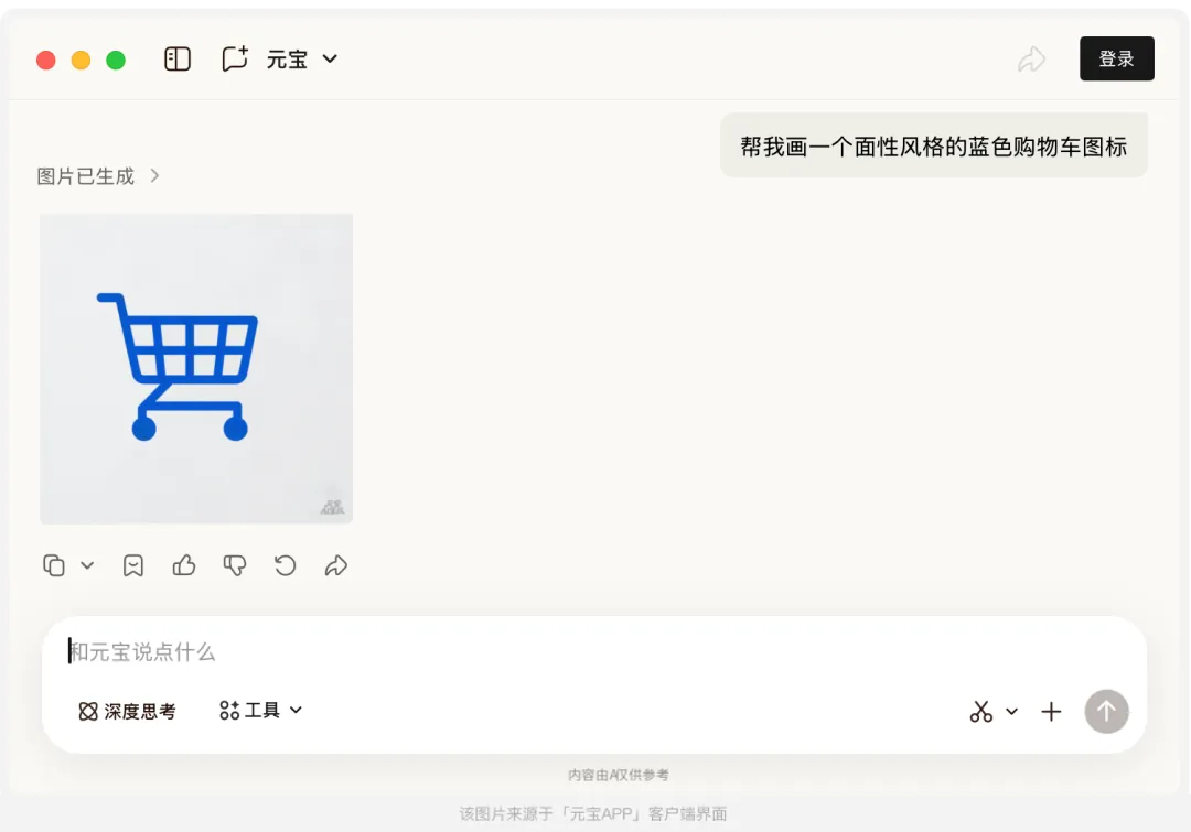 从弹窗提醒到全权接管，如何设计 AI 的介入边界？
