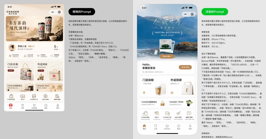 教你快速看懂Agent、Skill 和Vibe Coding 三个常用AI概念!