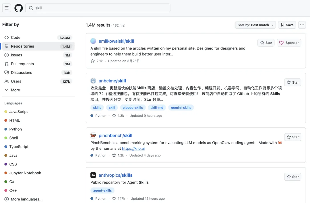 Skill怎么写、怎么用、怎么迭代？把我踩过的坑和方法全交代了！