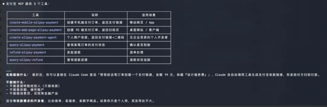 餐饮出行办公全覆盖！盘点16个把自己蒸馏成Skills的国民级App