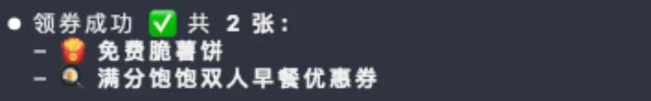 餐饮出行办公全覆盖！盘点16个把自己蒸馏成Skills的国民级App
