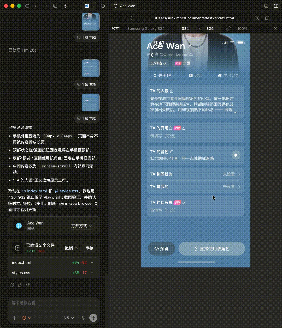 我劝你别碰 Codex 的插件！因为会上瘾！