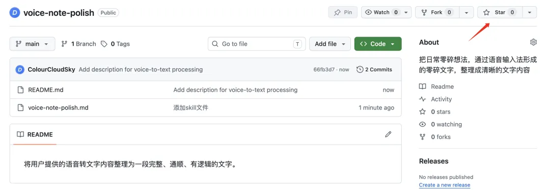 Skill怎么写、怎么用、怎么迭代？把我踩过的坑和方法全交代了！