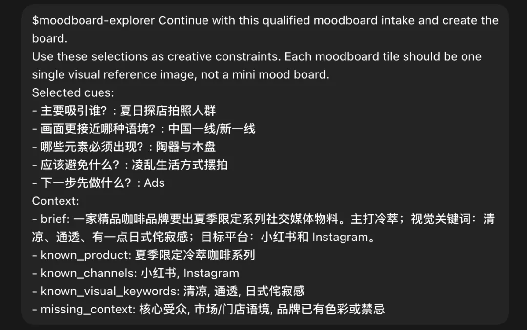 我劝你别碰 Codex 的插件！因为会上瘾！
