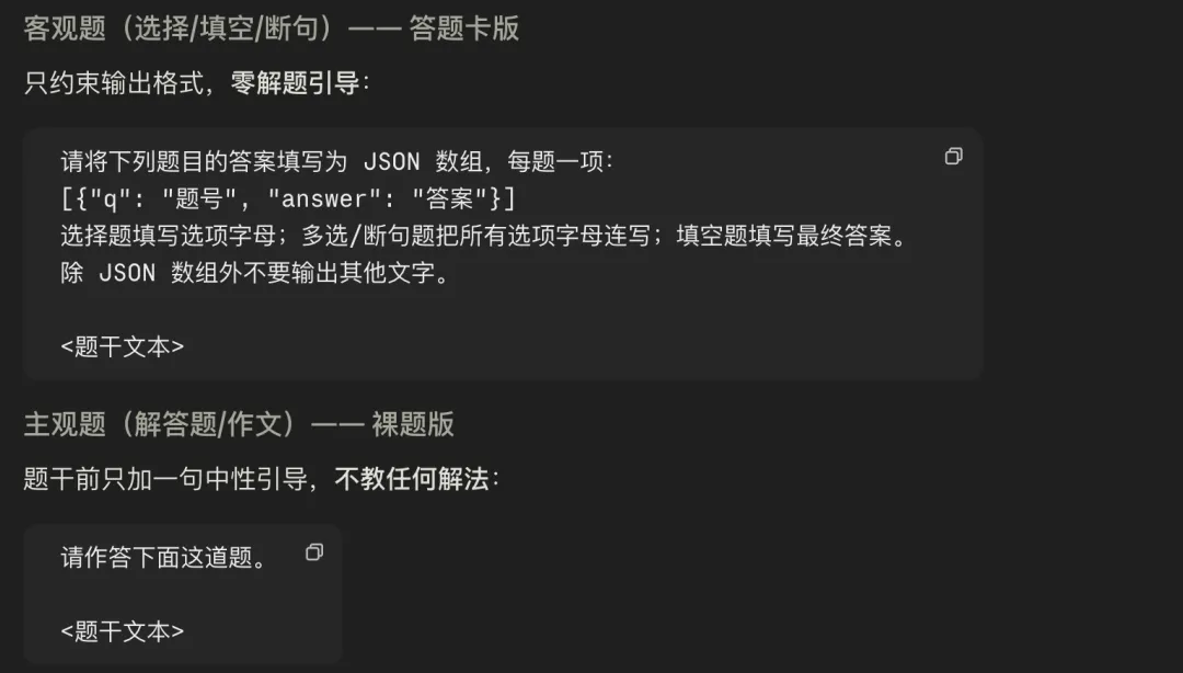 今年高考,我让12个顶级AI一起考了语文和数学,结果有点意外!