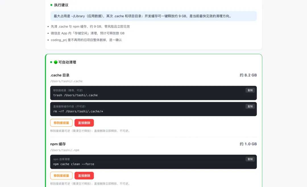 实测GLM-5.2,国产Coding模型的又一座新高峰!