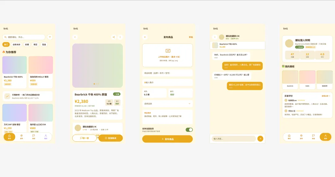 腾讯两大设计智能体发布!设计效率提升90%