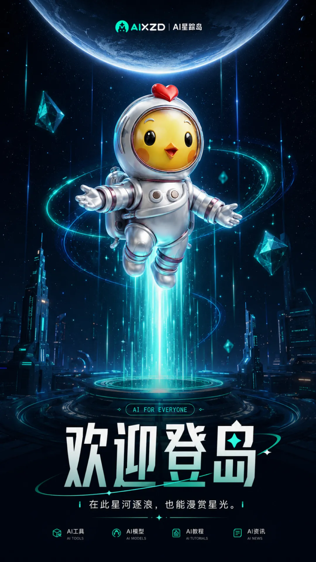 零门槛3D创作！Neural4D让设计师一下午搞定全套品牌视觉