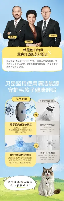 潜云品牌闭门分享会:深挖产品详情页价值,赋能全域内容布局