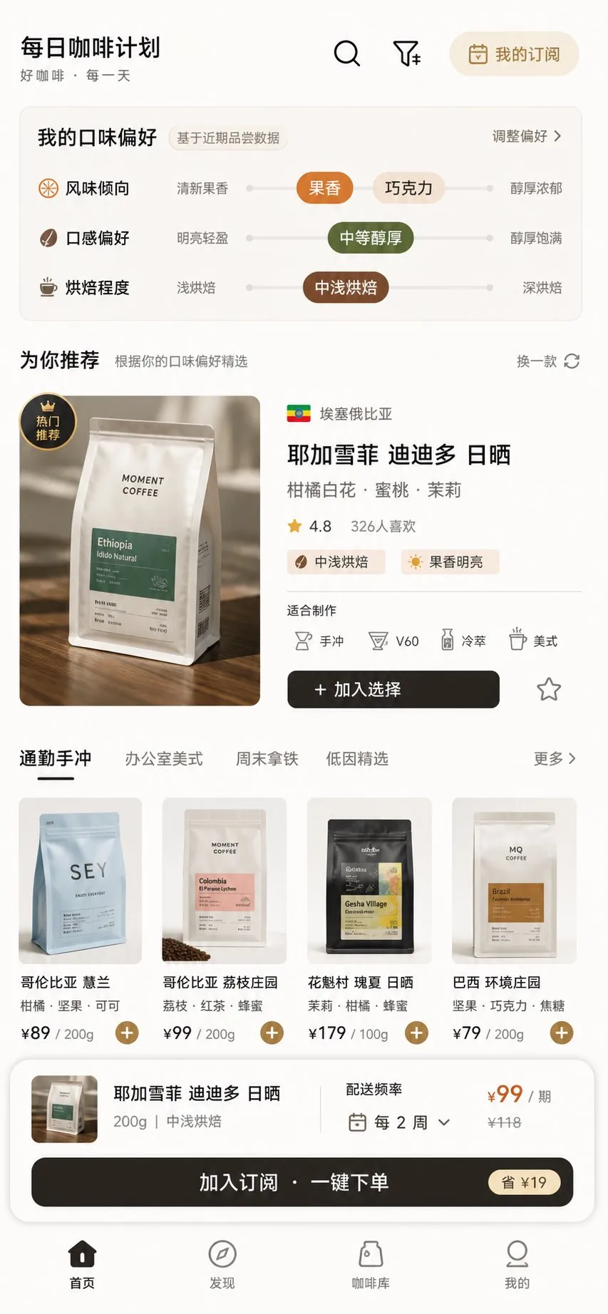 我劝你别碰 Codex 的插件！因为会上瘾！