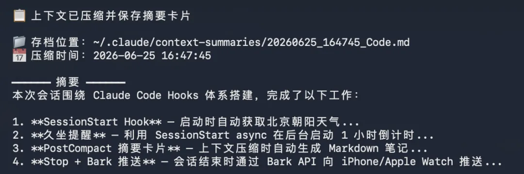 想玩Loop Engineering，可以先从这6个Hook玩法开始