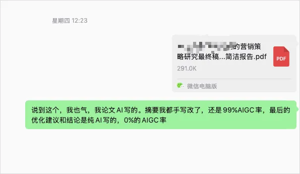 2026年的毕业生们,正在花钱向AI证明自己是人类