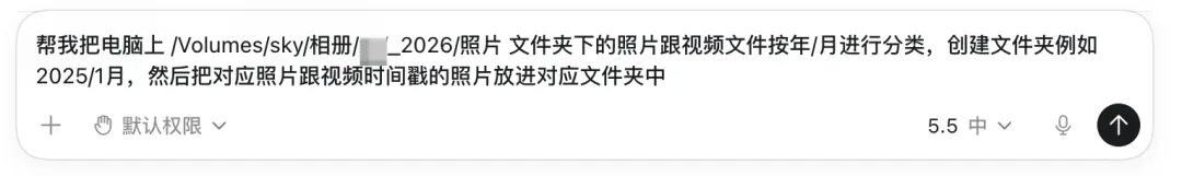 20000多张照片6年没整理,AI半小时帮我全搞定了!