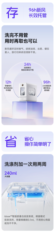 潜云闭门会深度拆解!从全域触点到商详页,如何构建品牌价值交付体系